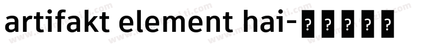 artifakt element hai字体转换